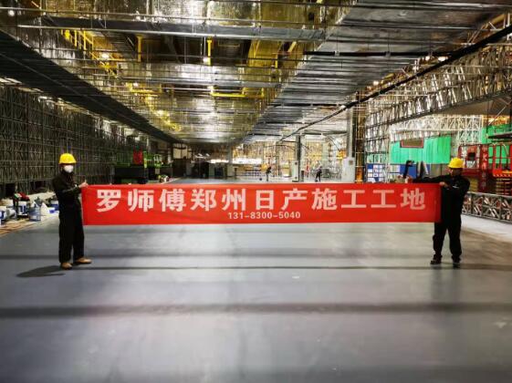 �_������ƺ�����ծa(ch��n)ʩ����